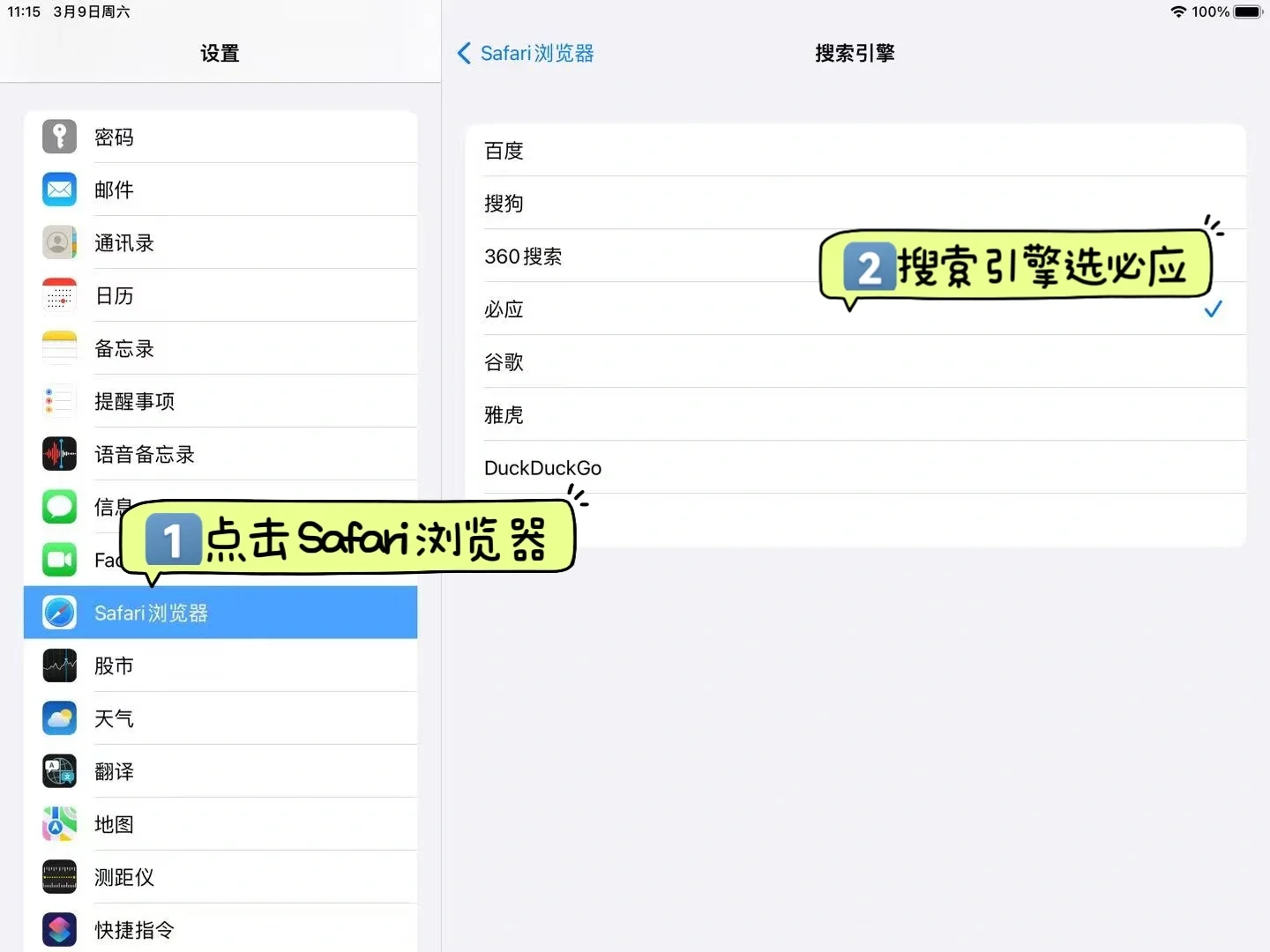 1️⃣分钟实现 iPad 电子书自由‼️