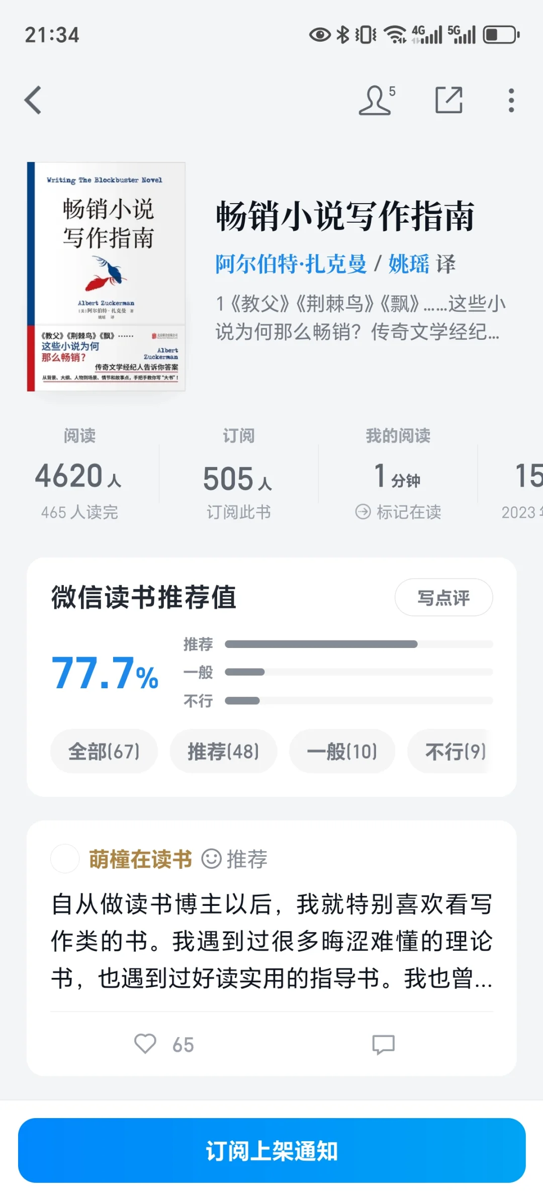 不玩了，全部下架