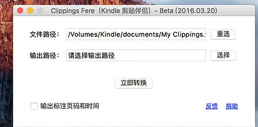 亚马逊官方电子书预览器的实用软件工具介绍及解决方案