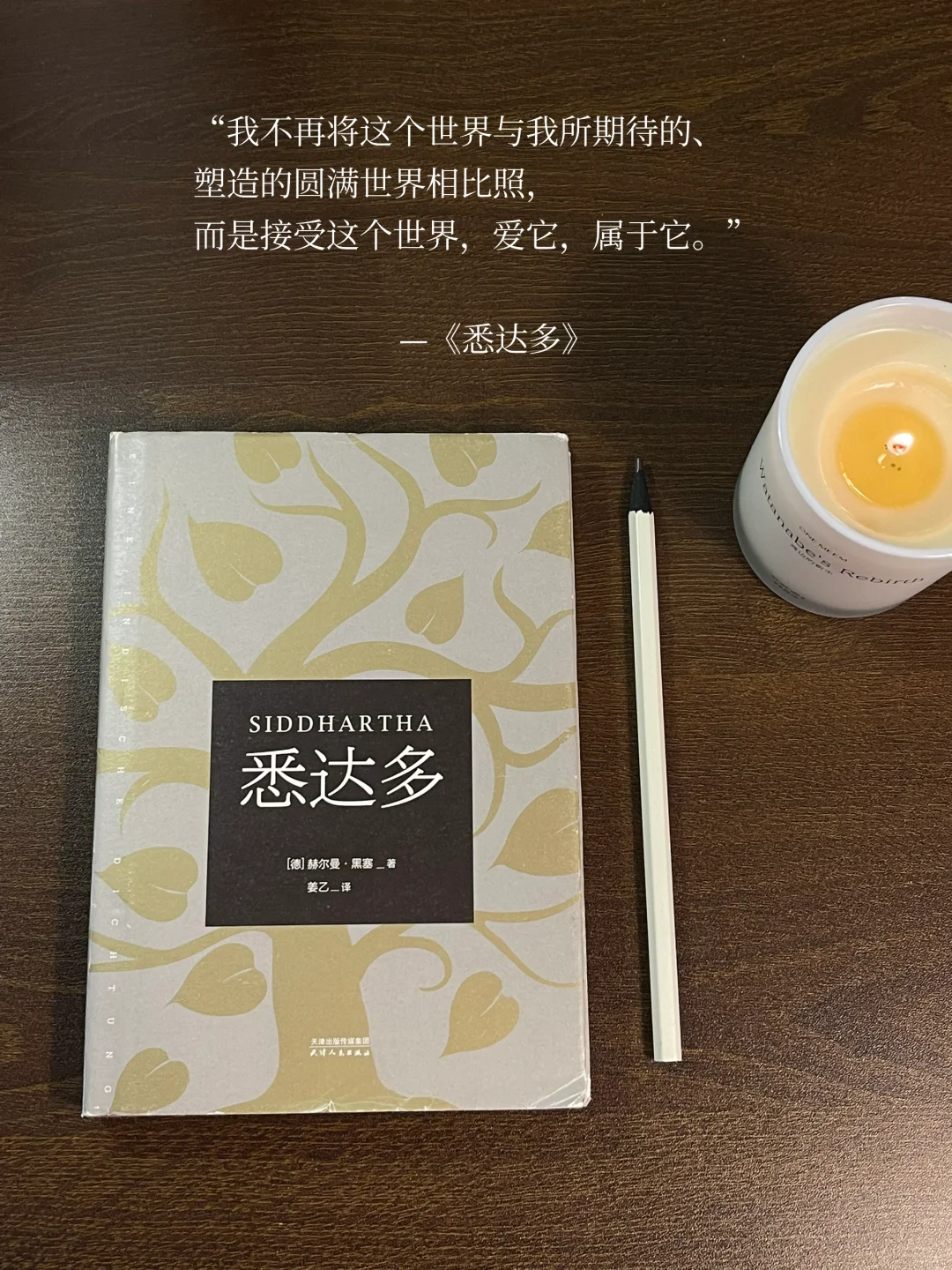 这辈子永远珍藏的8本书|每本都封神！！