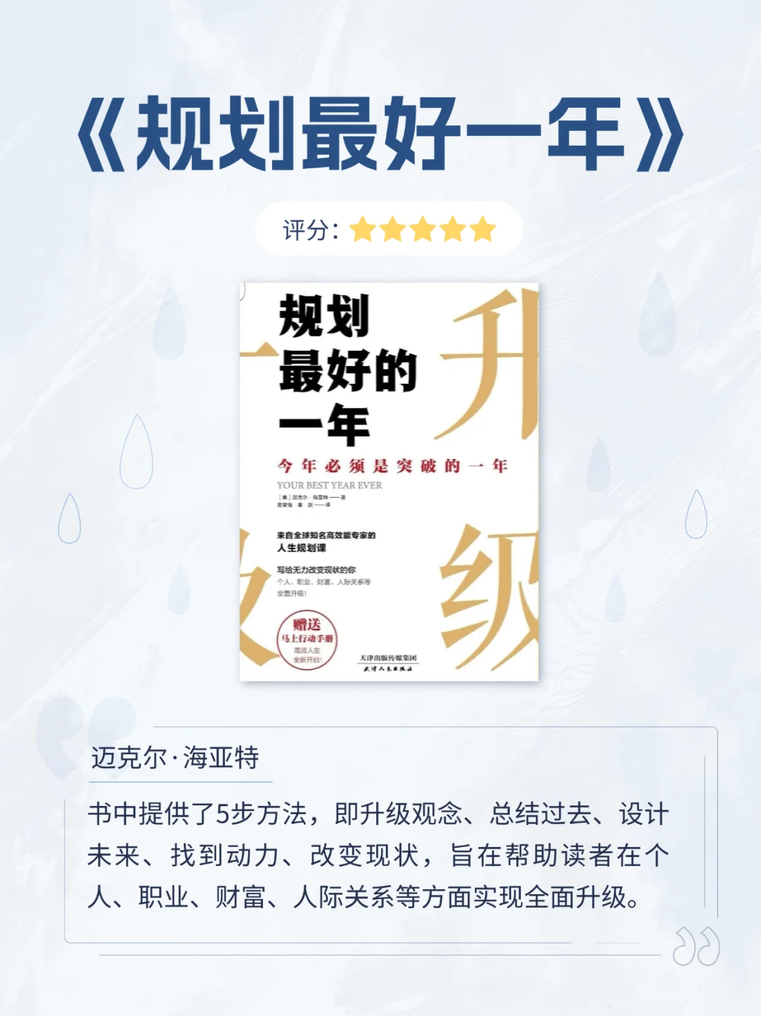 深点书单 | 2025年财富增长推荐书单