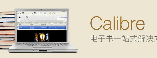 亚马逊官方电子书预览器的实用软件工具介绍及解决方案