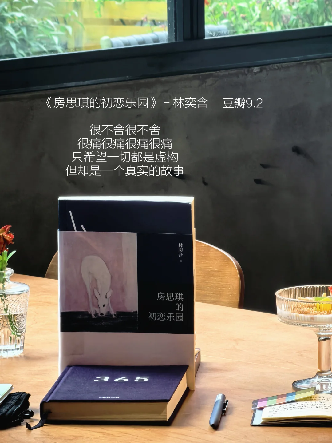 12月书单｜生活是消耗，书籍是补给。