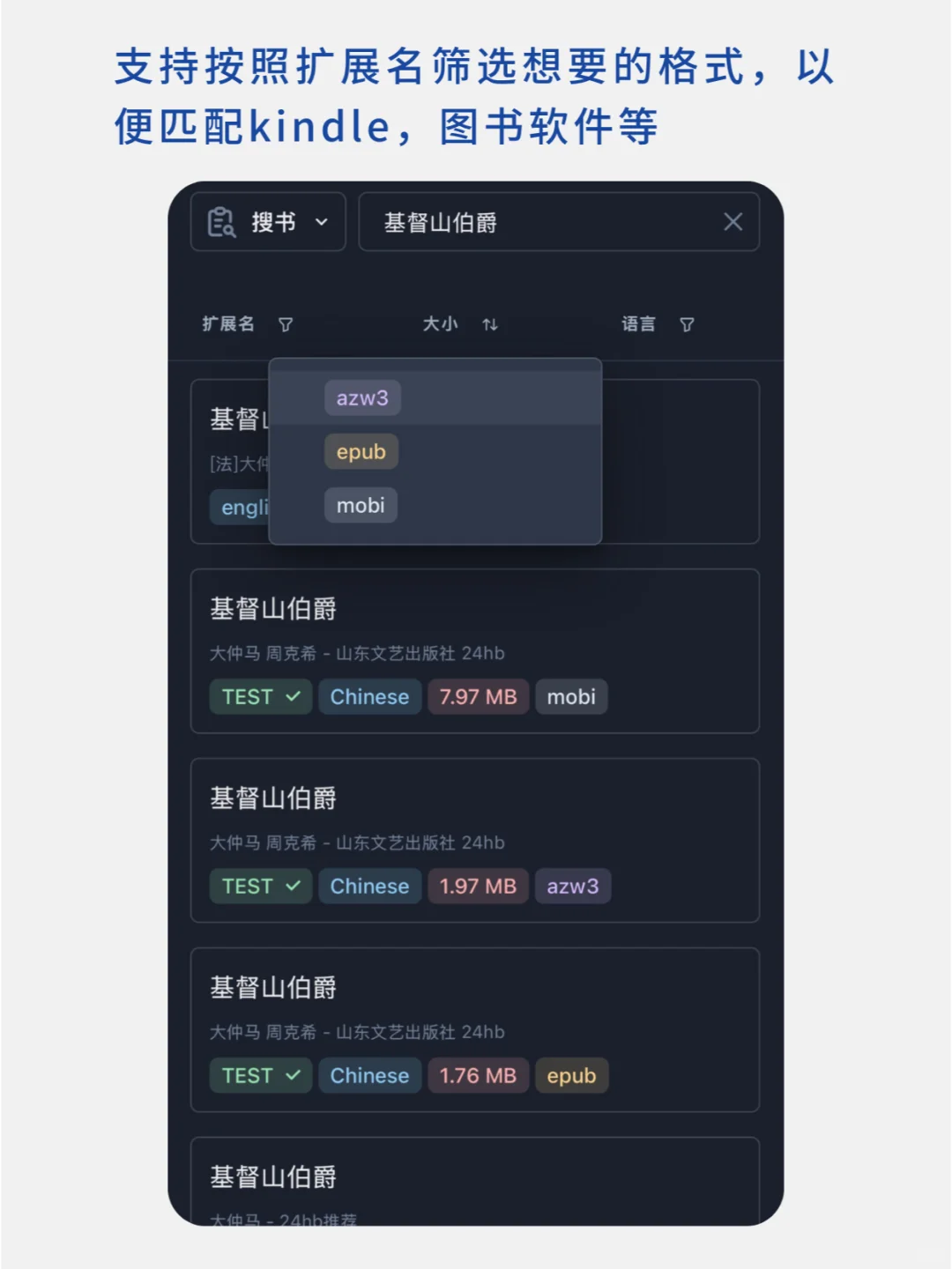Zlibrary的平替被我发现了