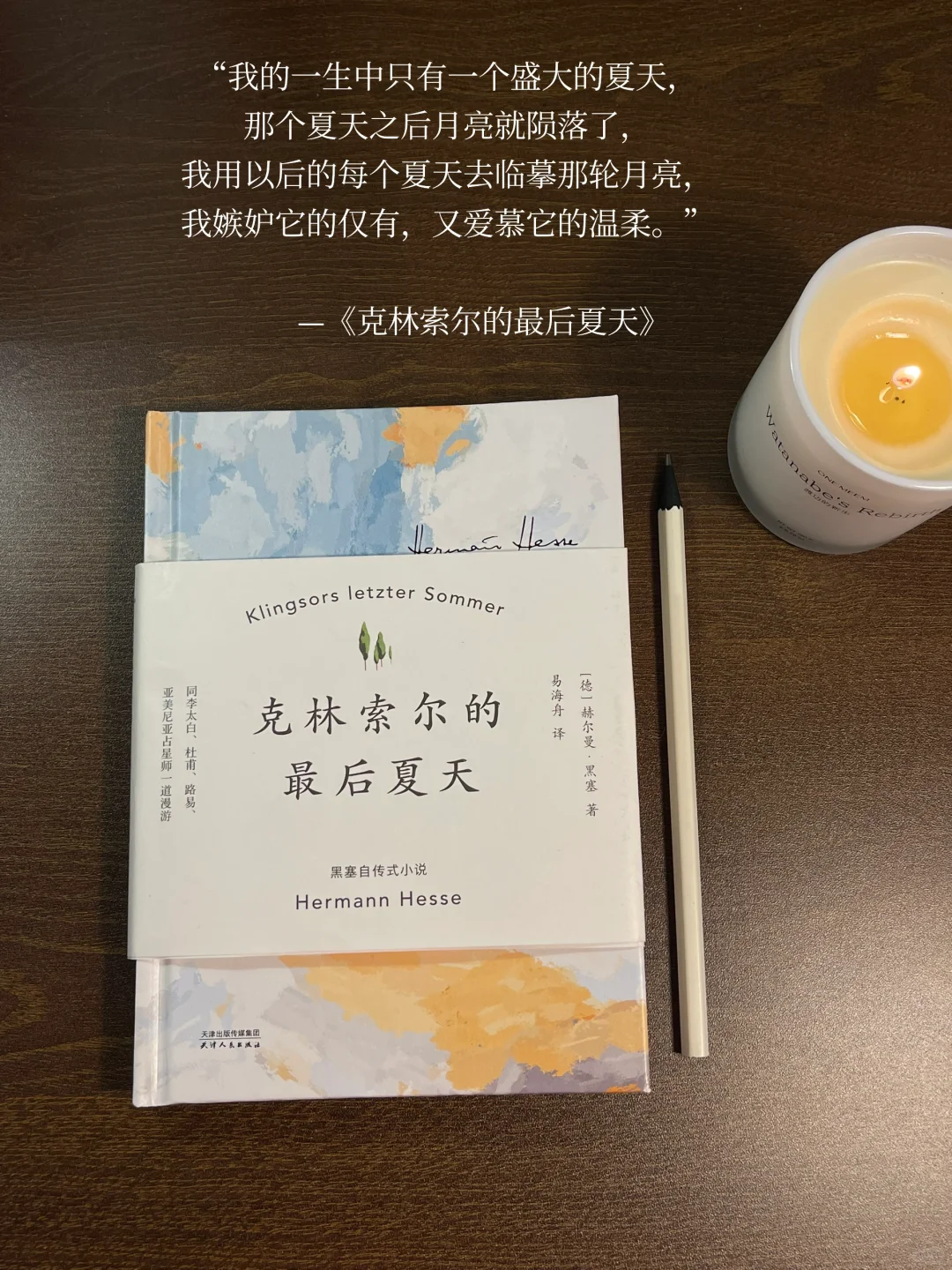 这辈子永远珍藏的8本书|每本都封神！！