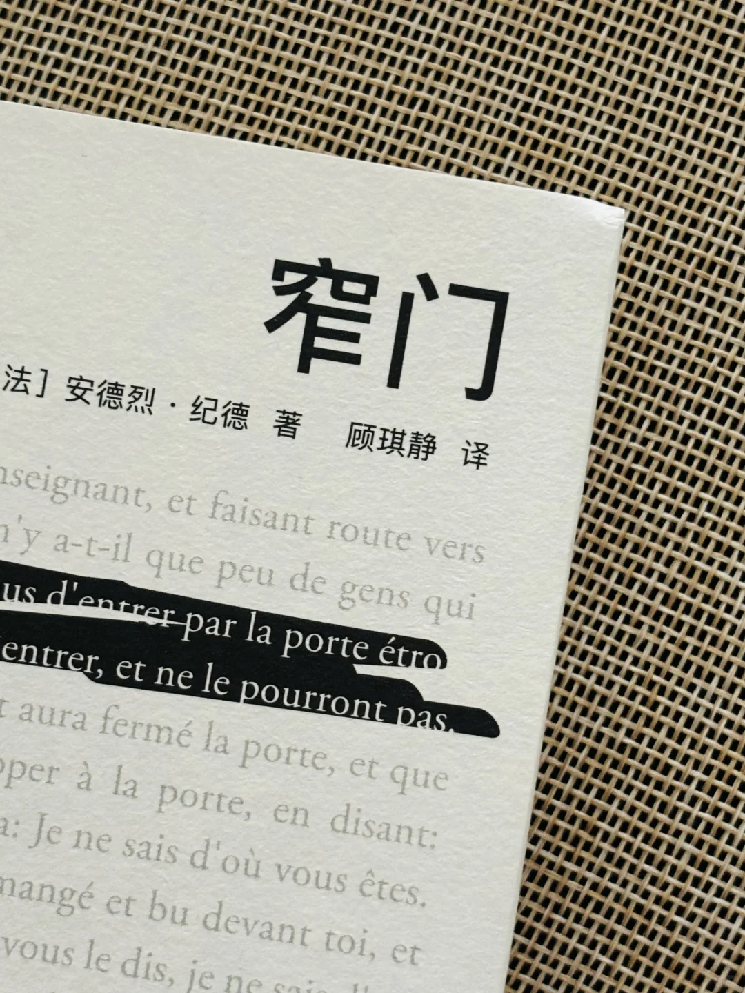 呜呜呜，太好看了，大半夜看哭的一本书😭