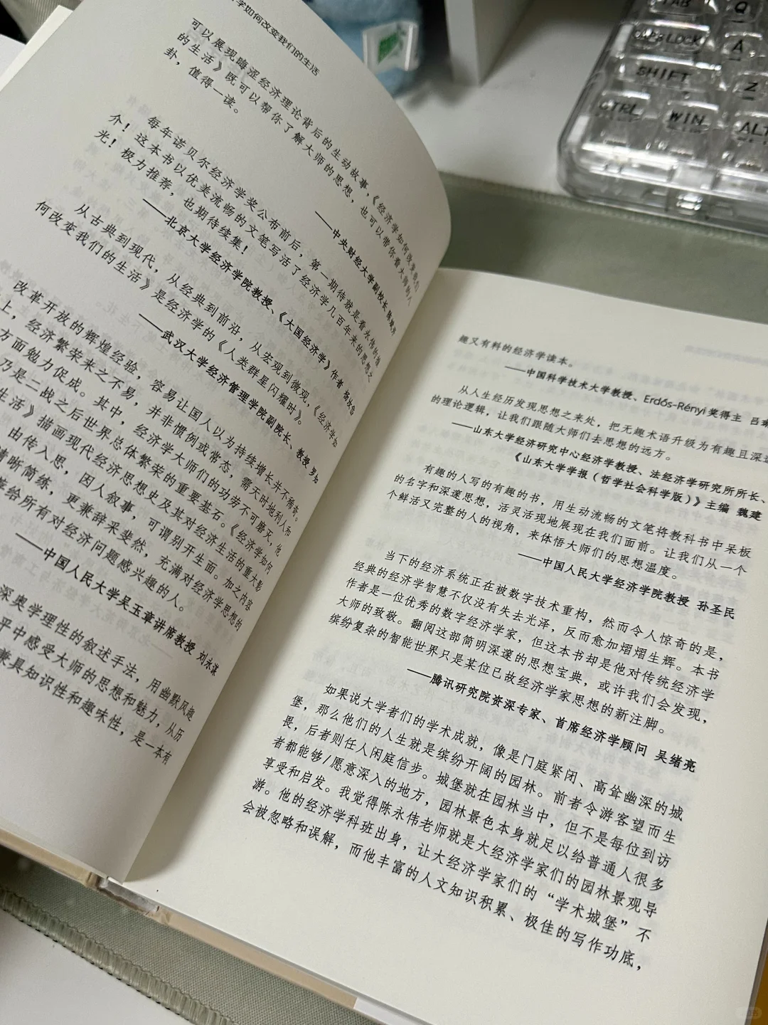 经济学入门书单📚改变思维，狠狠提升认知！！