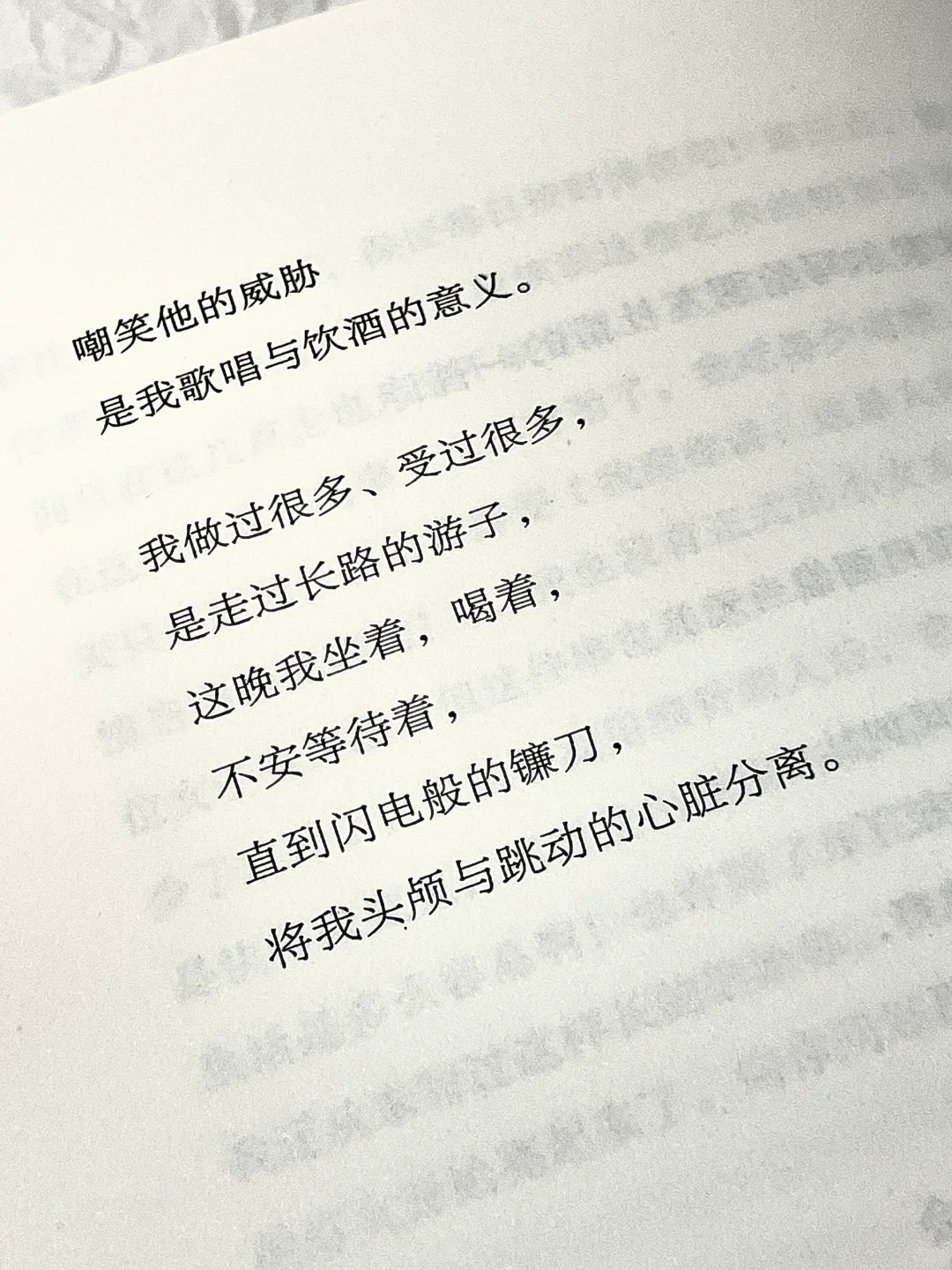 “世界是肥皂泡，是歌剧，是欢闹的荒唐。”