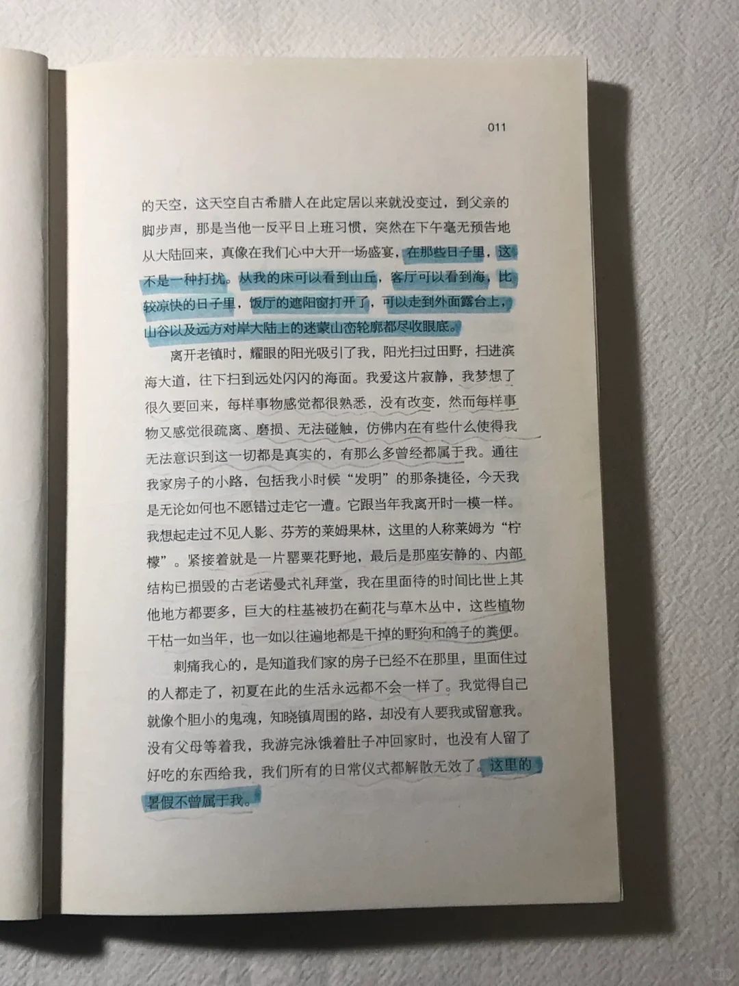🍋《春日序曲》果然是每一句都想背下来的书