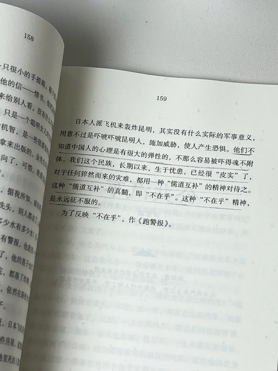 强烈共鸣！这是收到会被狠狠治愈的书！