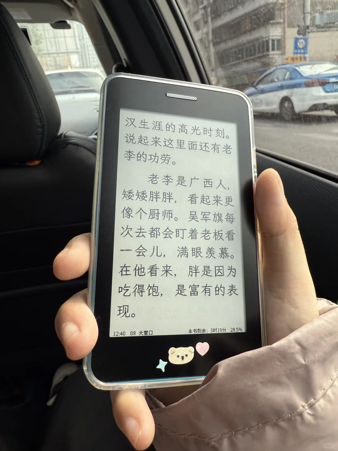 国文 s2 真的！很方便！