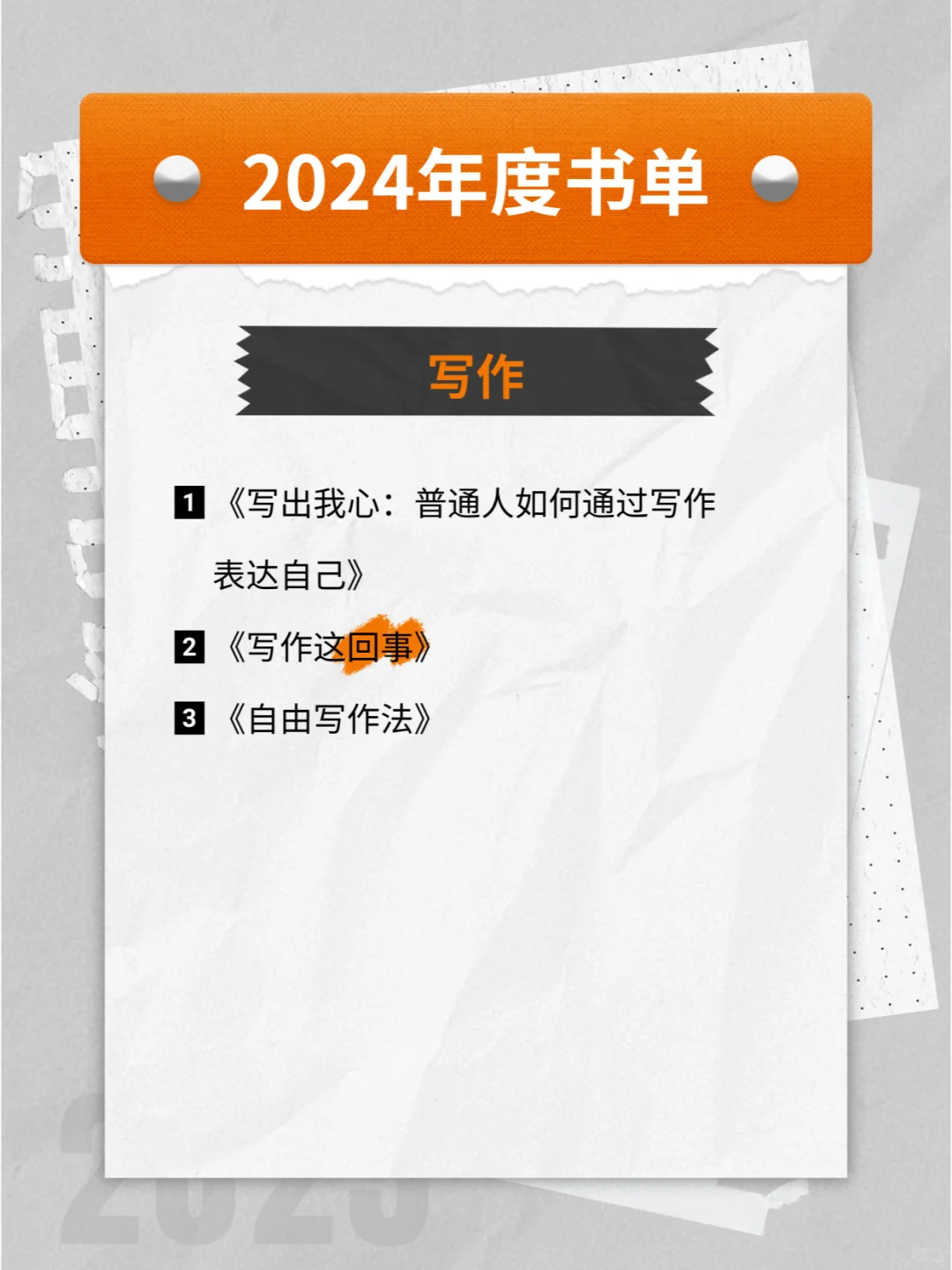 66本好书！拯救你的寒假慌