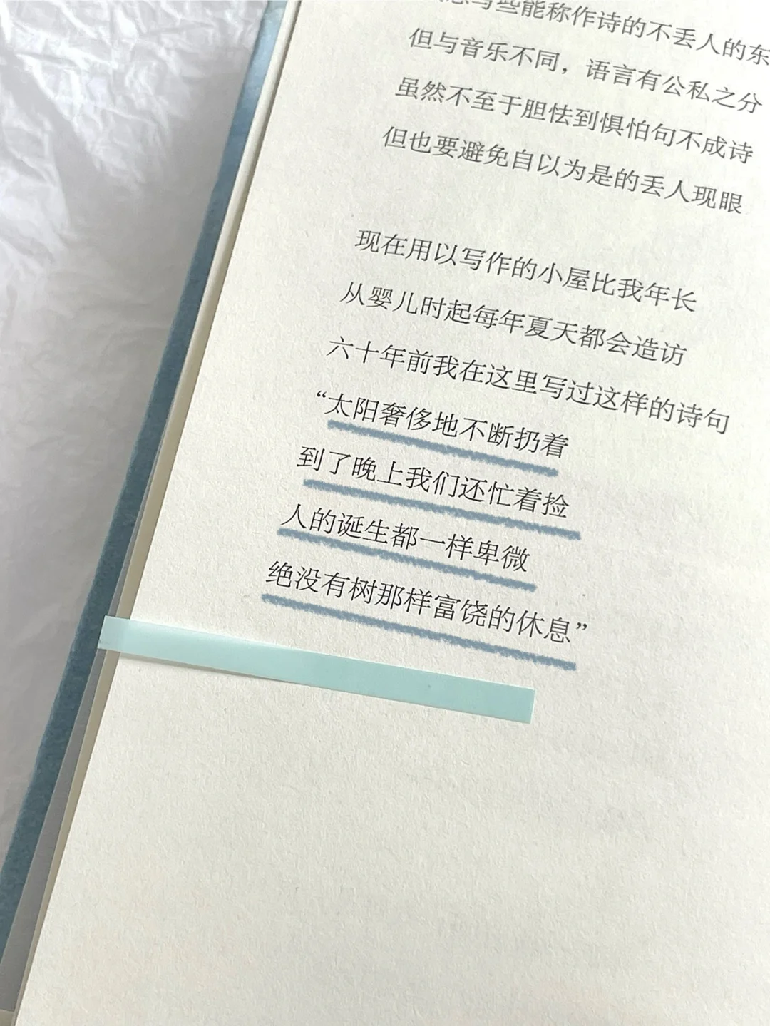 “我想，吹吹宇宙的风。”