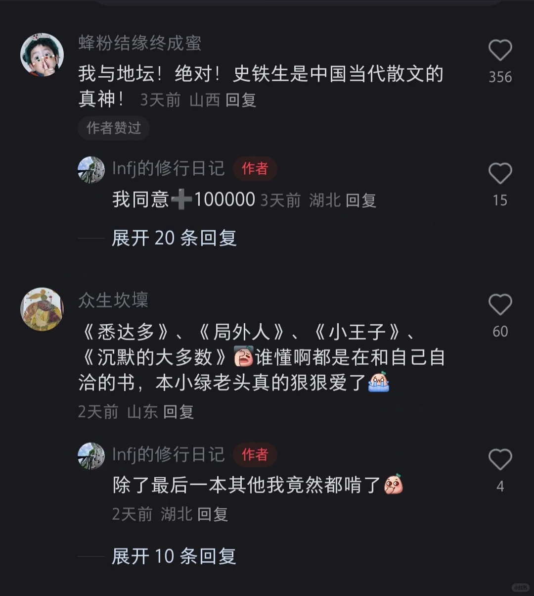 这是你心中的TOP10书单吗？