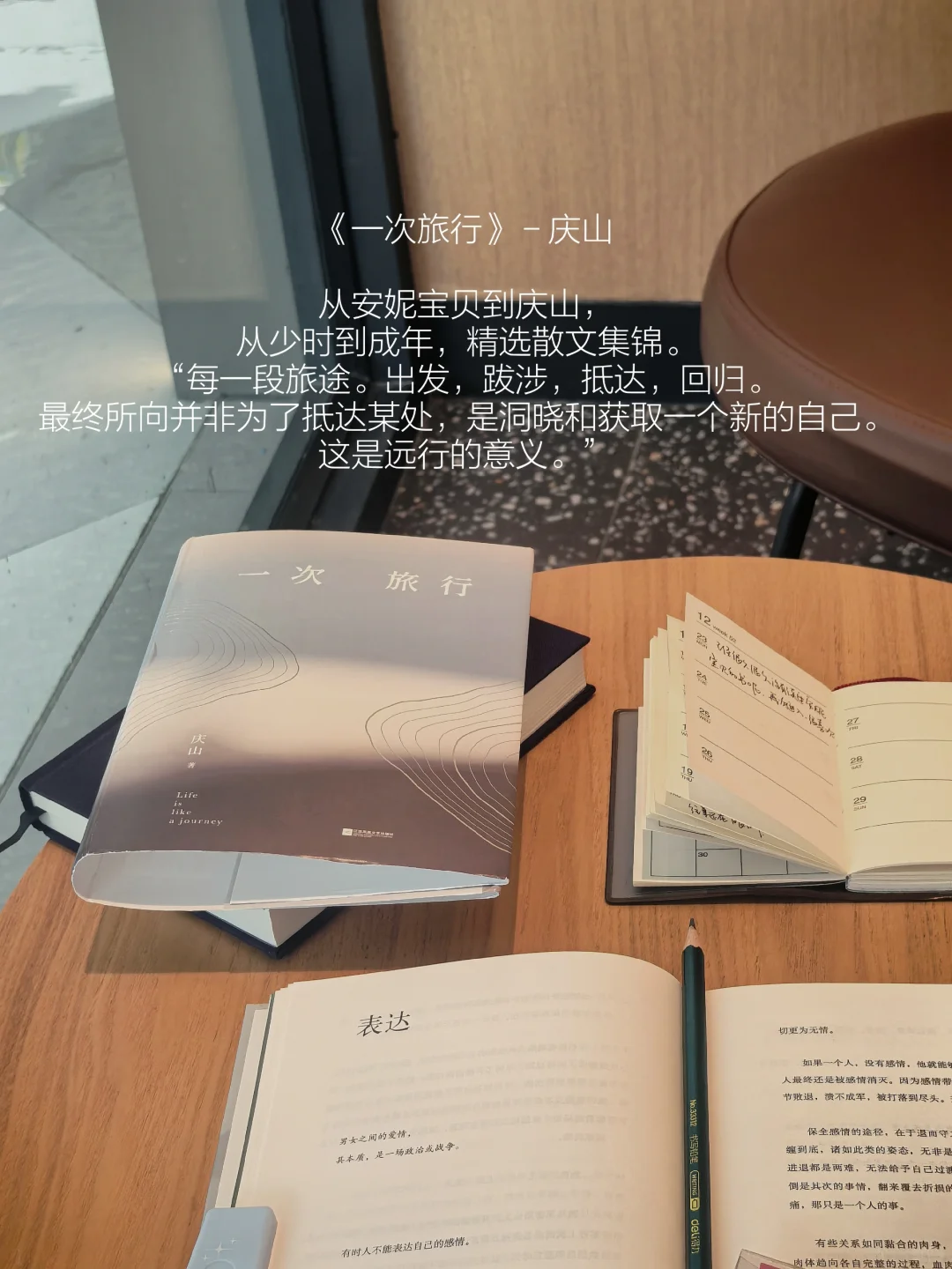 12月书单｜生活是消耗，书籍是补给。