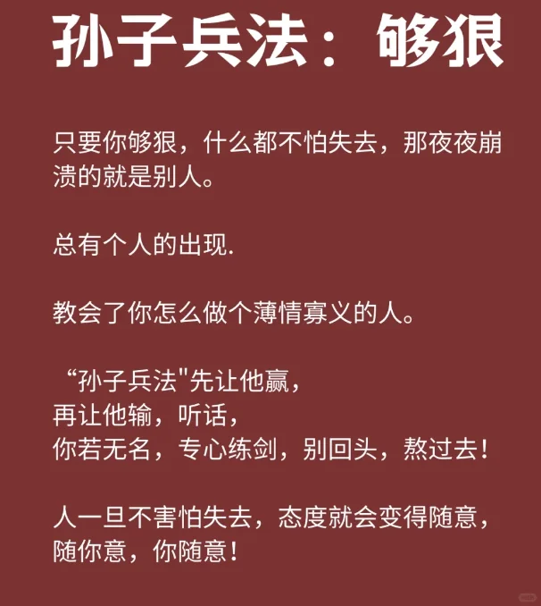 孙子兵法 电子版，epub，文件直发