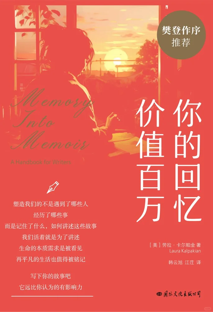 新年书单｜过年在家看什么