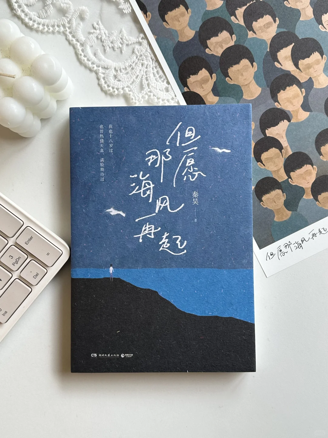 强烈共鸣🥹怎么会有这么温暖又治愈的书！