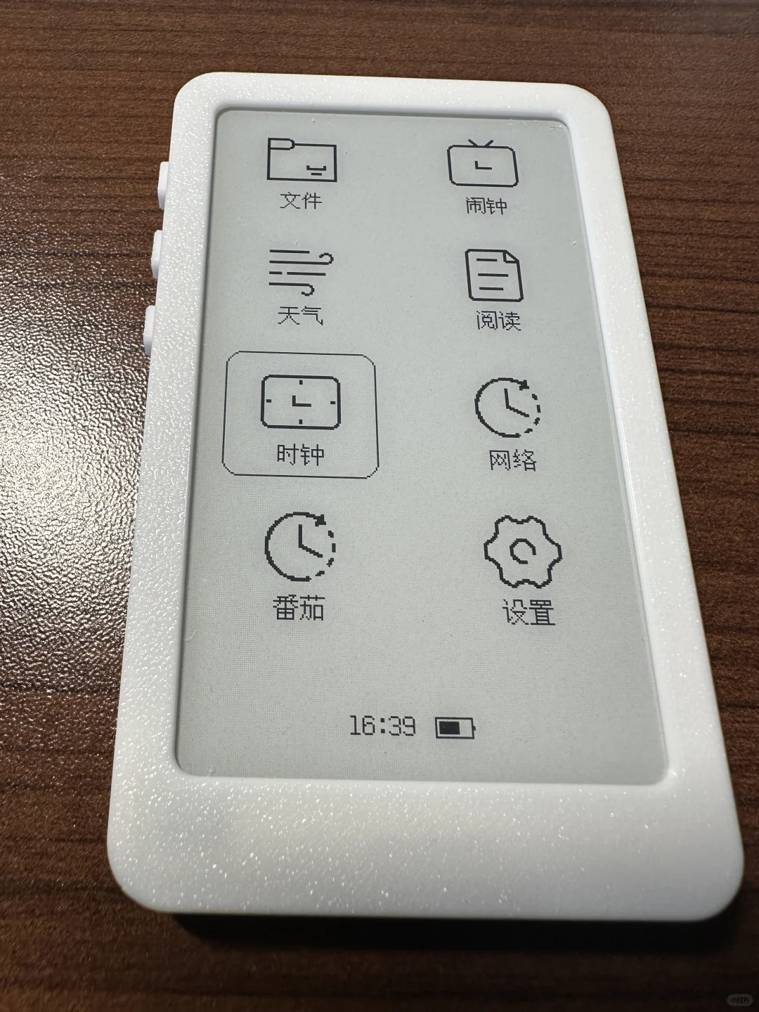 真正的”无感揣兜”轻巧便携的墨水屏电子书