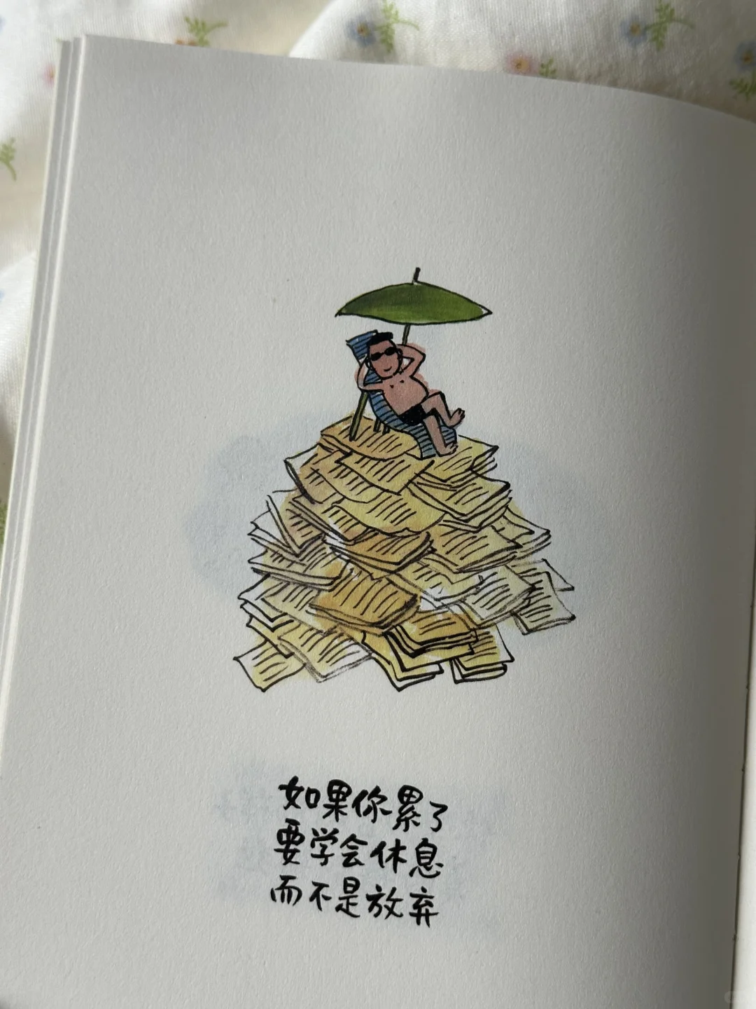 这本书真的太太太疗愈了，😭狠狠共鸣了～