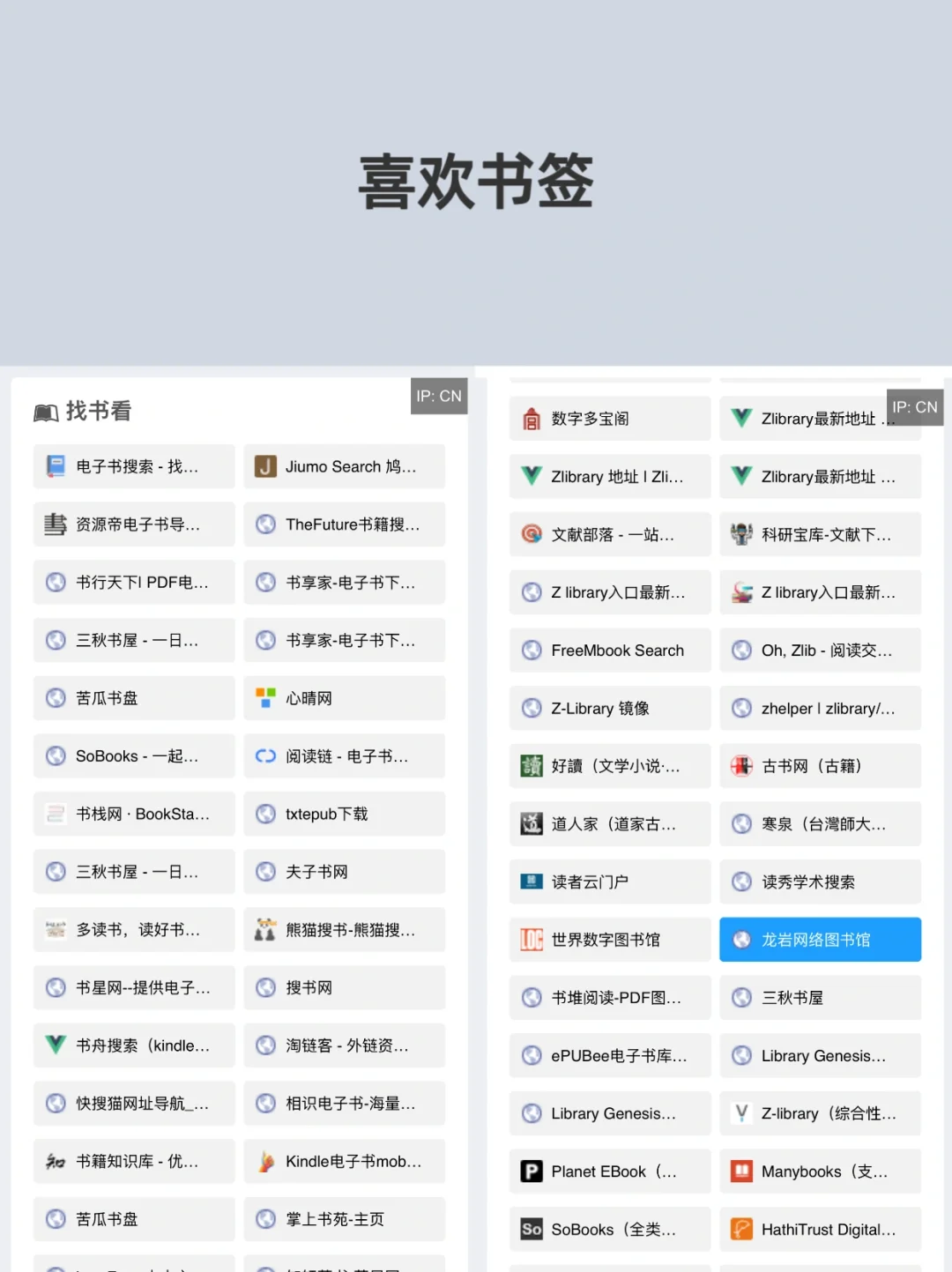 谁用谁夸‼️个个封神的免费电子书资源网站🔥