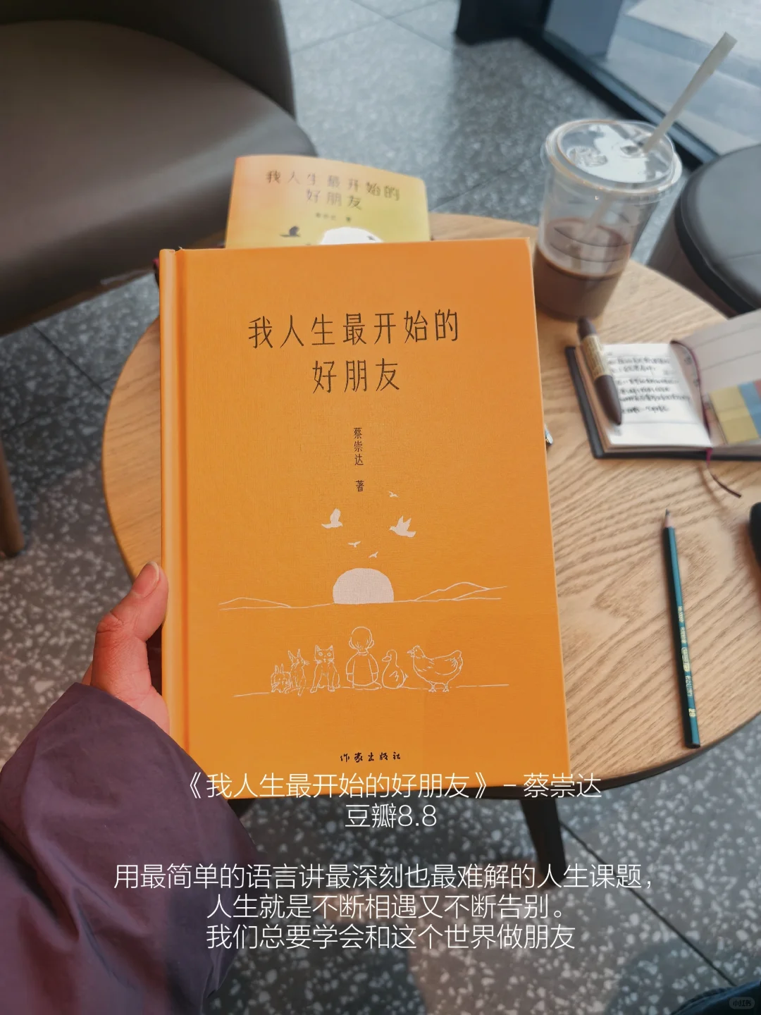 12月书单｜生活是消耗，书籍是补给。
