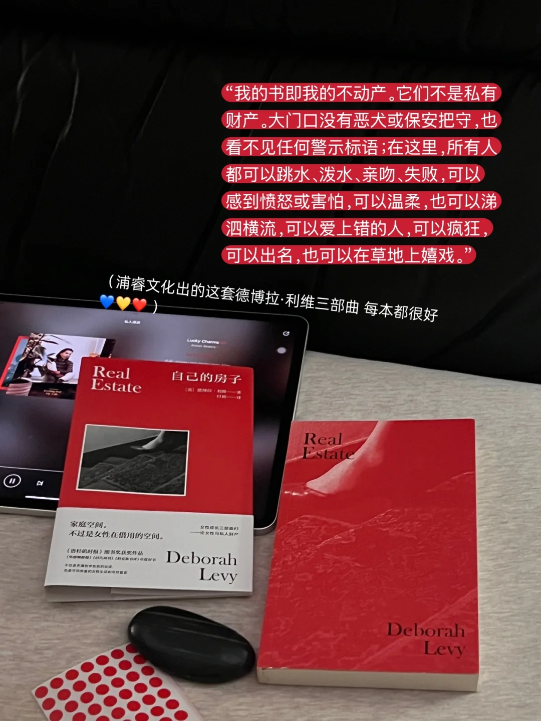 分享一波「春节红色系书单」之：小姨文学