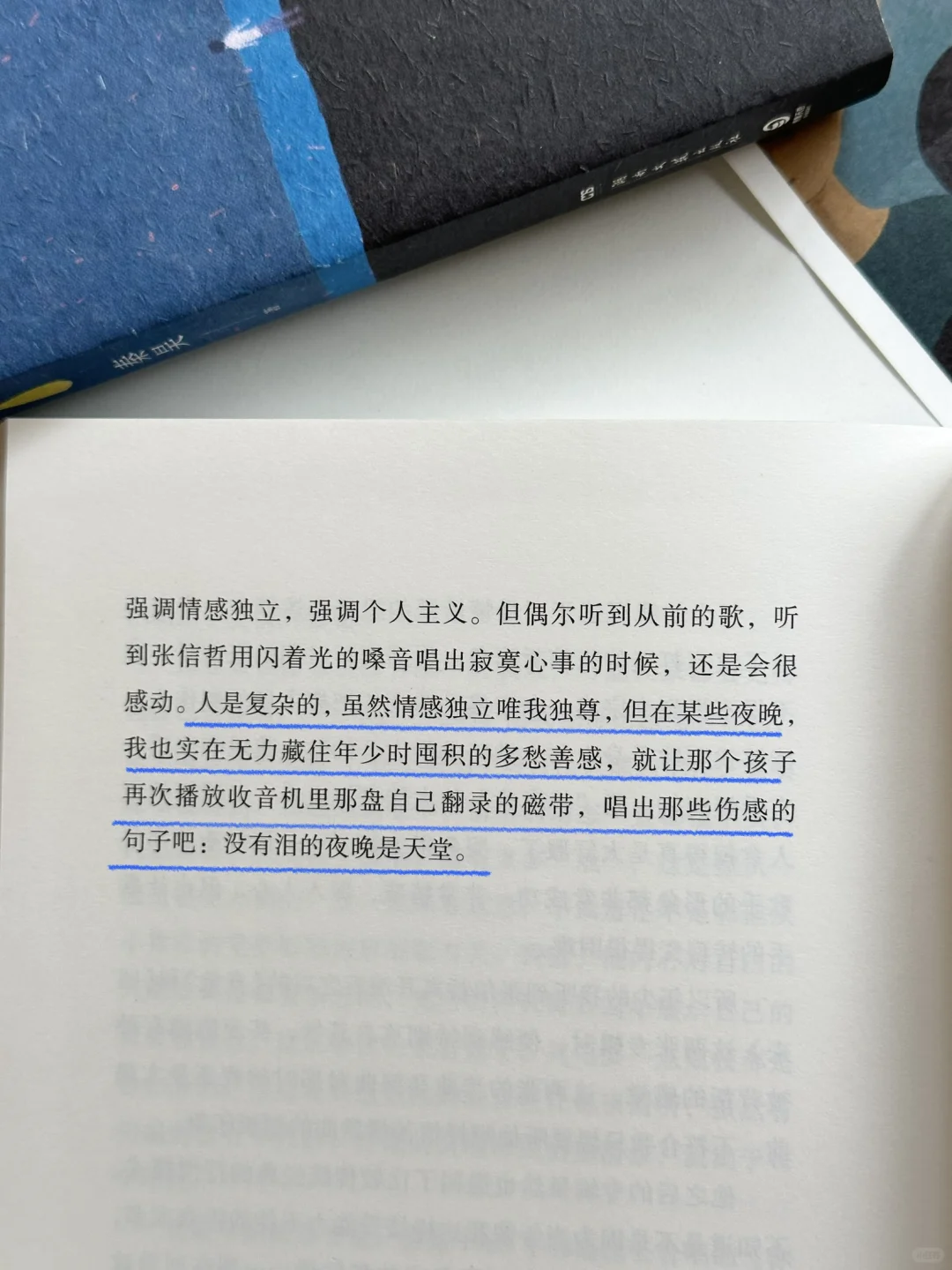 强烈共鸣🥹怎么会有这么温暖又治愈的书！