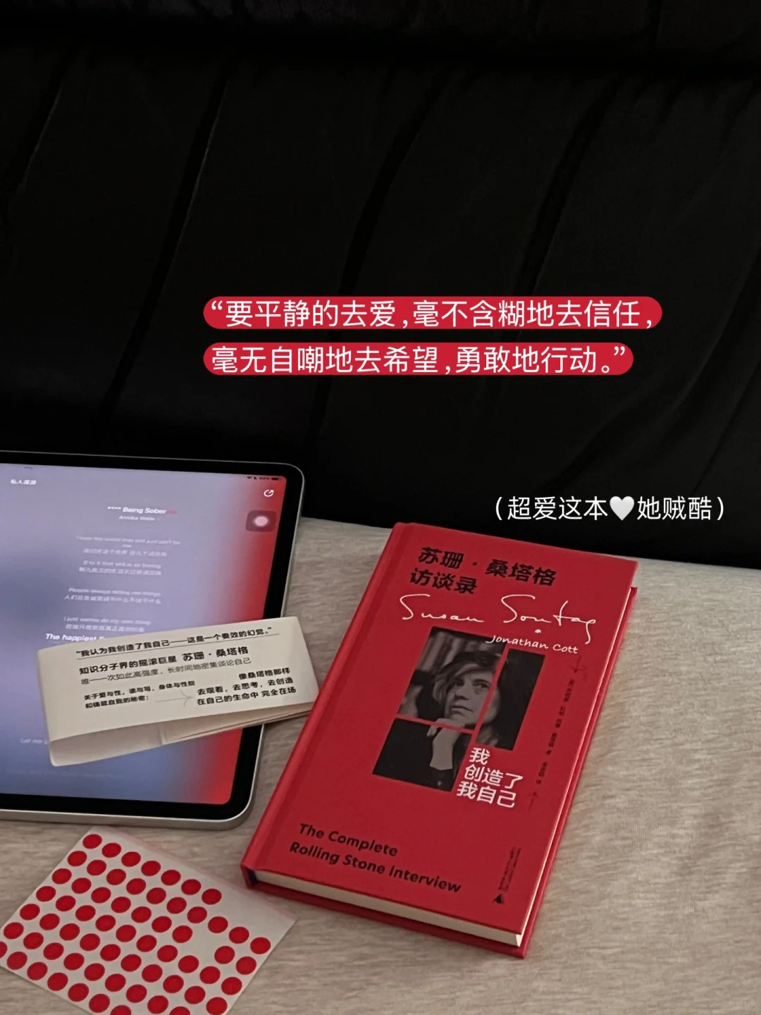 分享一波「春节红色系书单」之：小姨文学