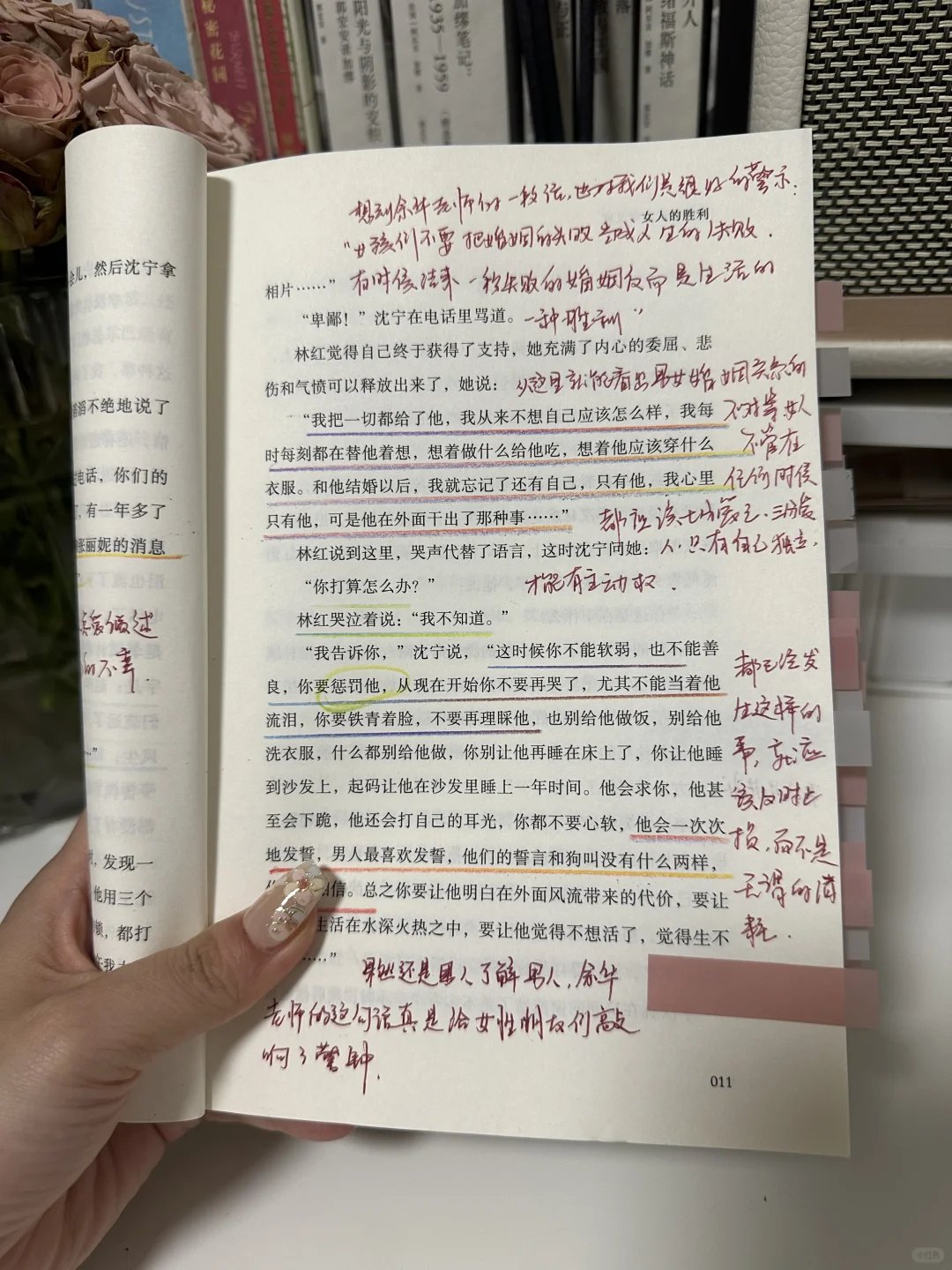 大半夜看哭了😭余华，你怎么那么会写啊！！！