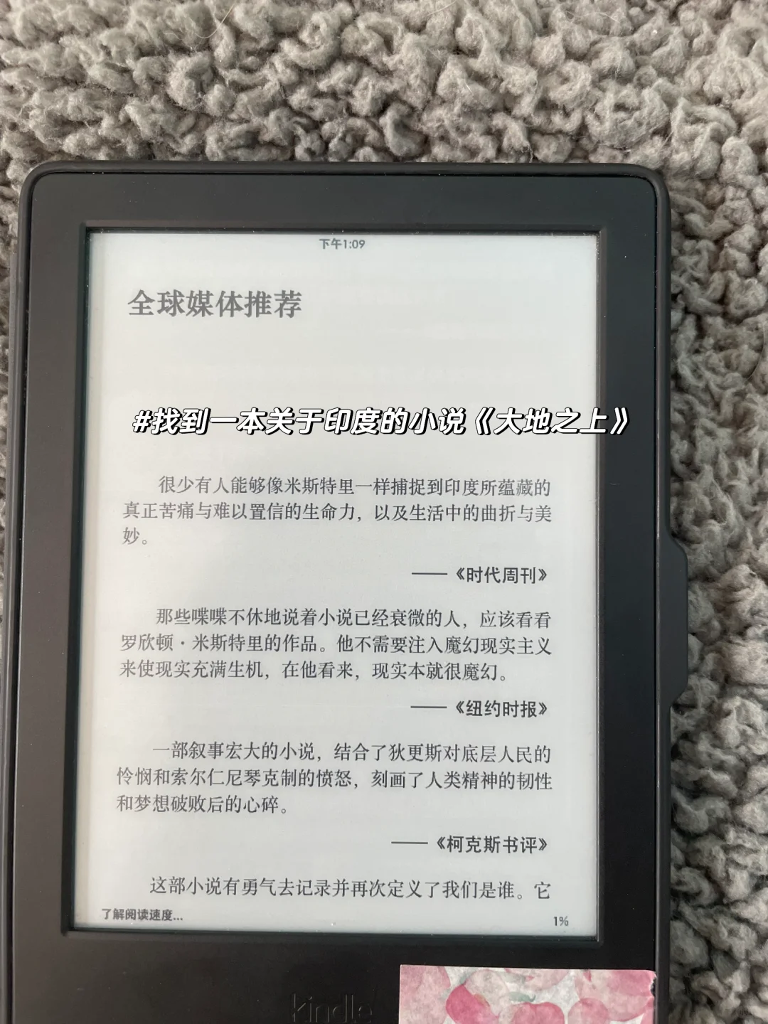 老机子里宝藏多，太多好看的书了