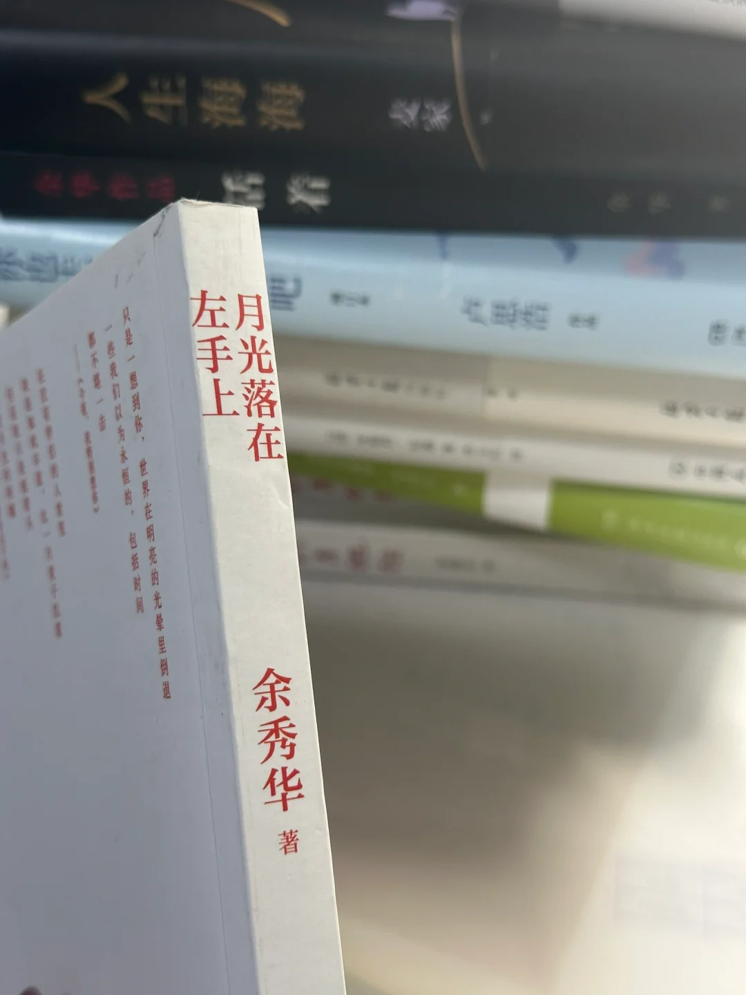 分享我的大一书单