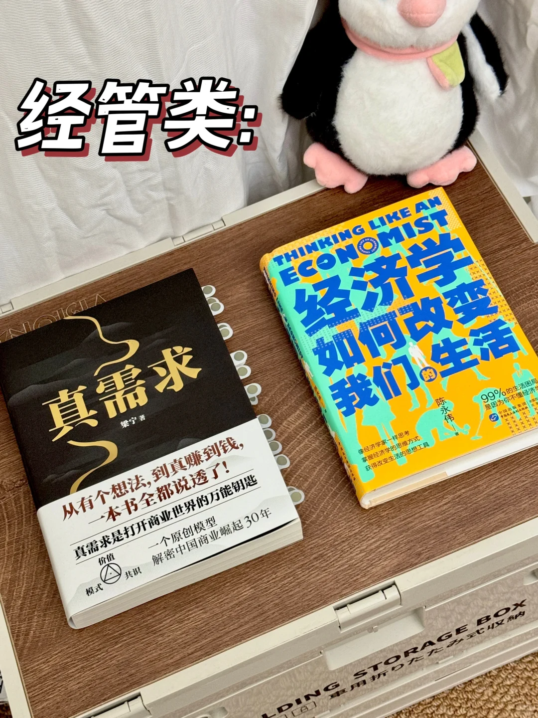 🏆年度5星书单❗️每本都值得N刷‼️
