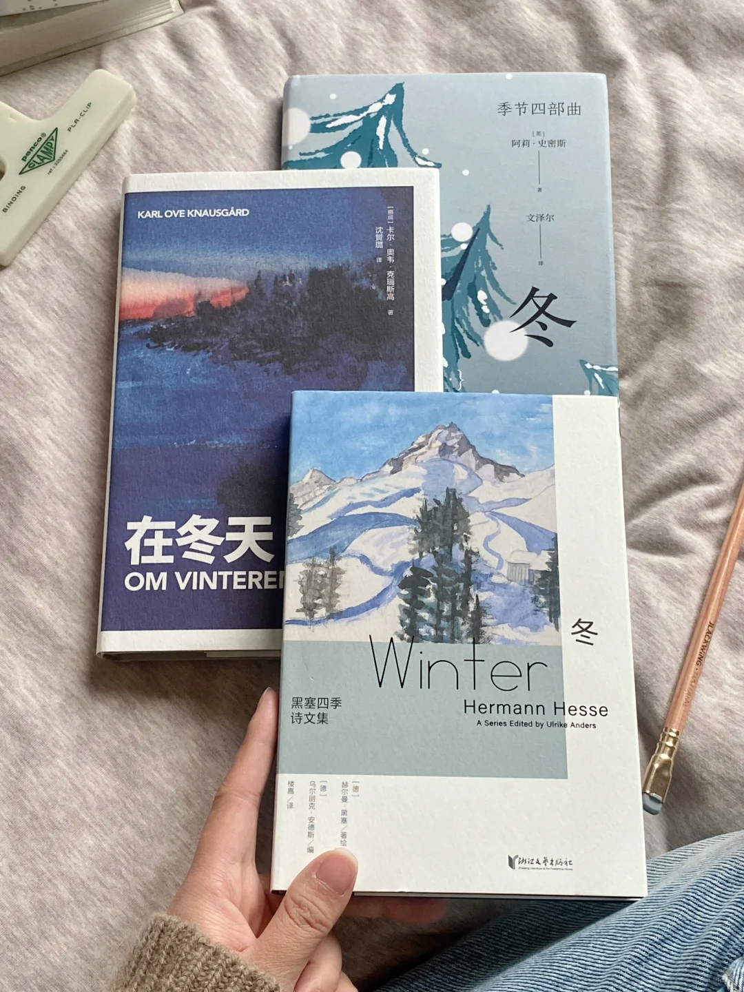 分享几本与冬天适配度为100%的书。