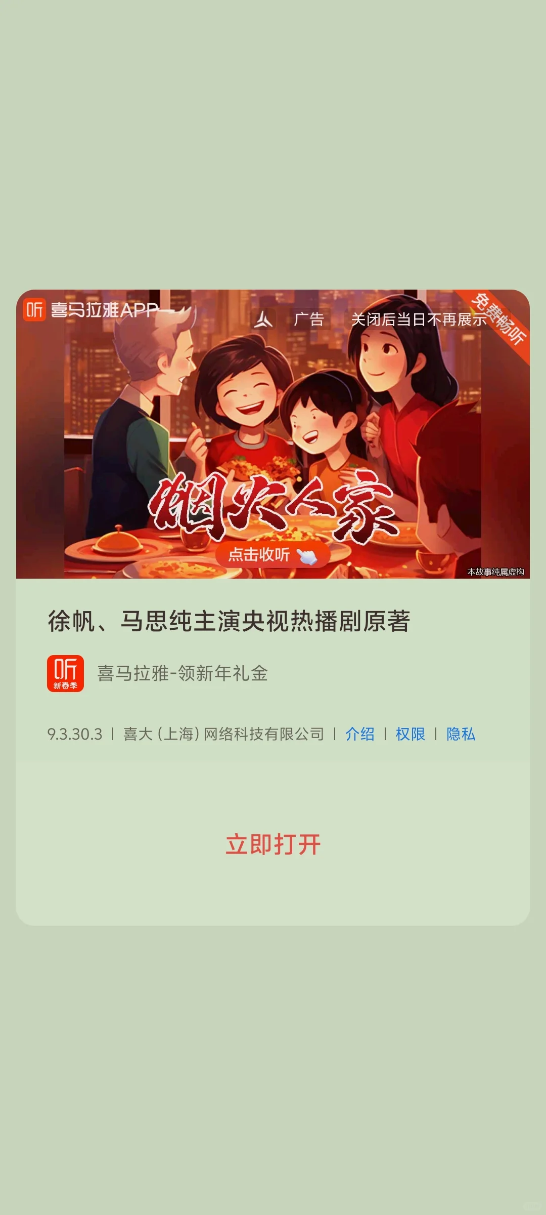 vivo自带的系统软件电子书也小牌大耍起来了