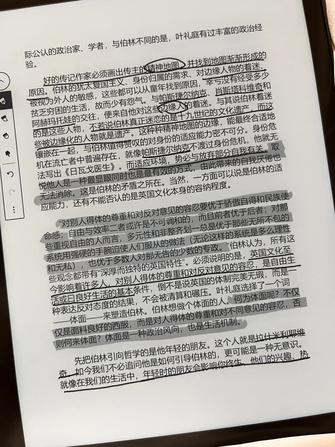 🇯🇵kindle scribe狂碾ipad！直接写笔记yyds