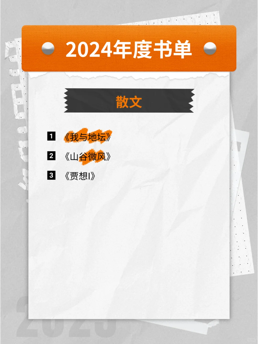 66本好书！拯救你的寒假慌