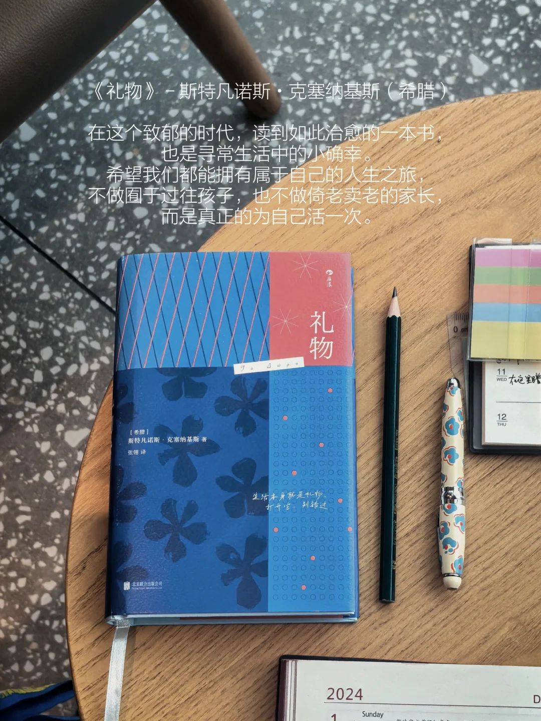 12月书单｜生活是消耗，书籍是补给。