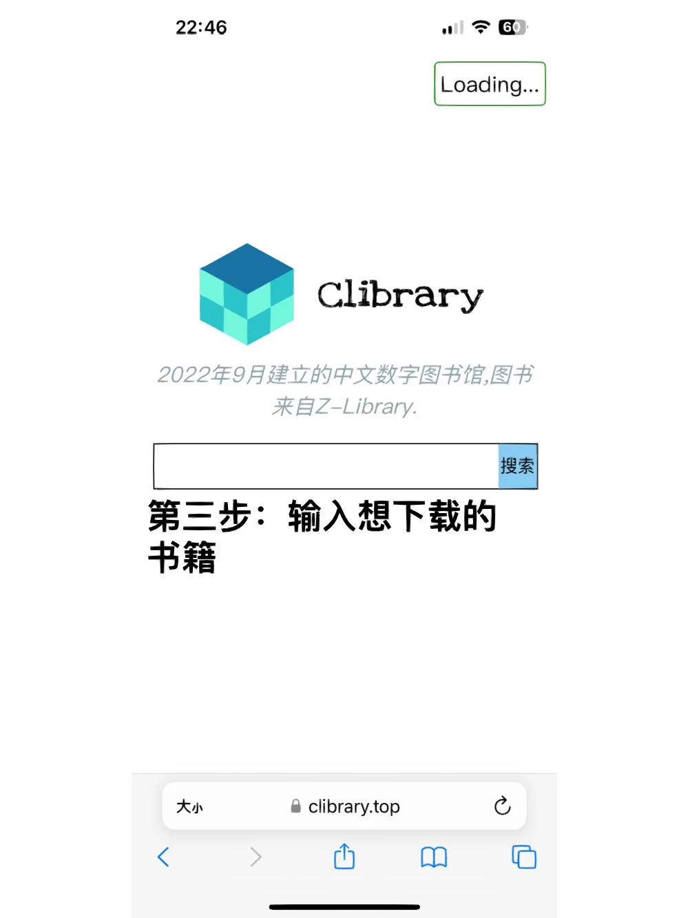 全球最大的电子书下载网站，还不赶紧收藏
