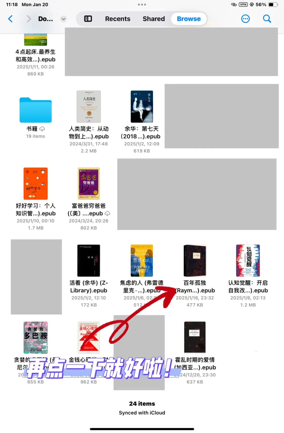 苹果图书 app 教程来啦