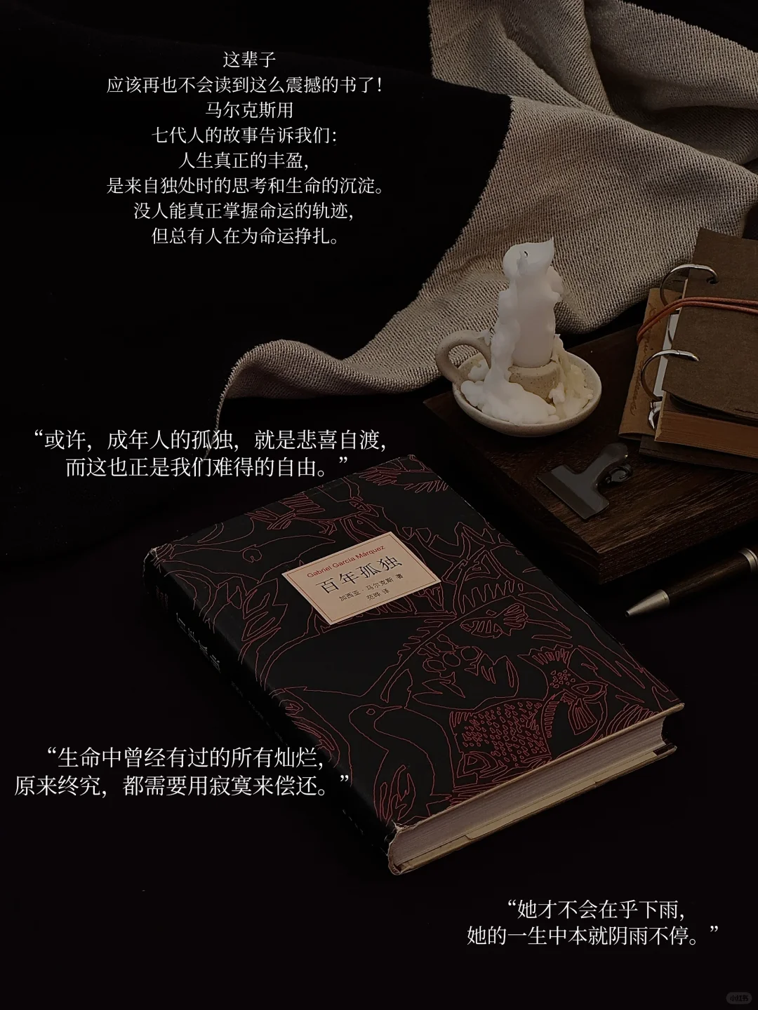 我的年度书单｜读着、看着、活着 感受其中