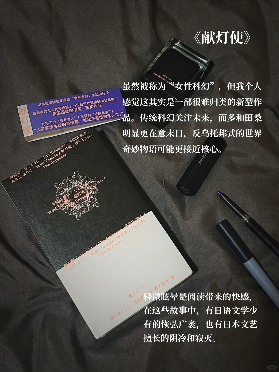 长假书单📕在虚构世界中寻找生命的力量