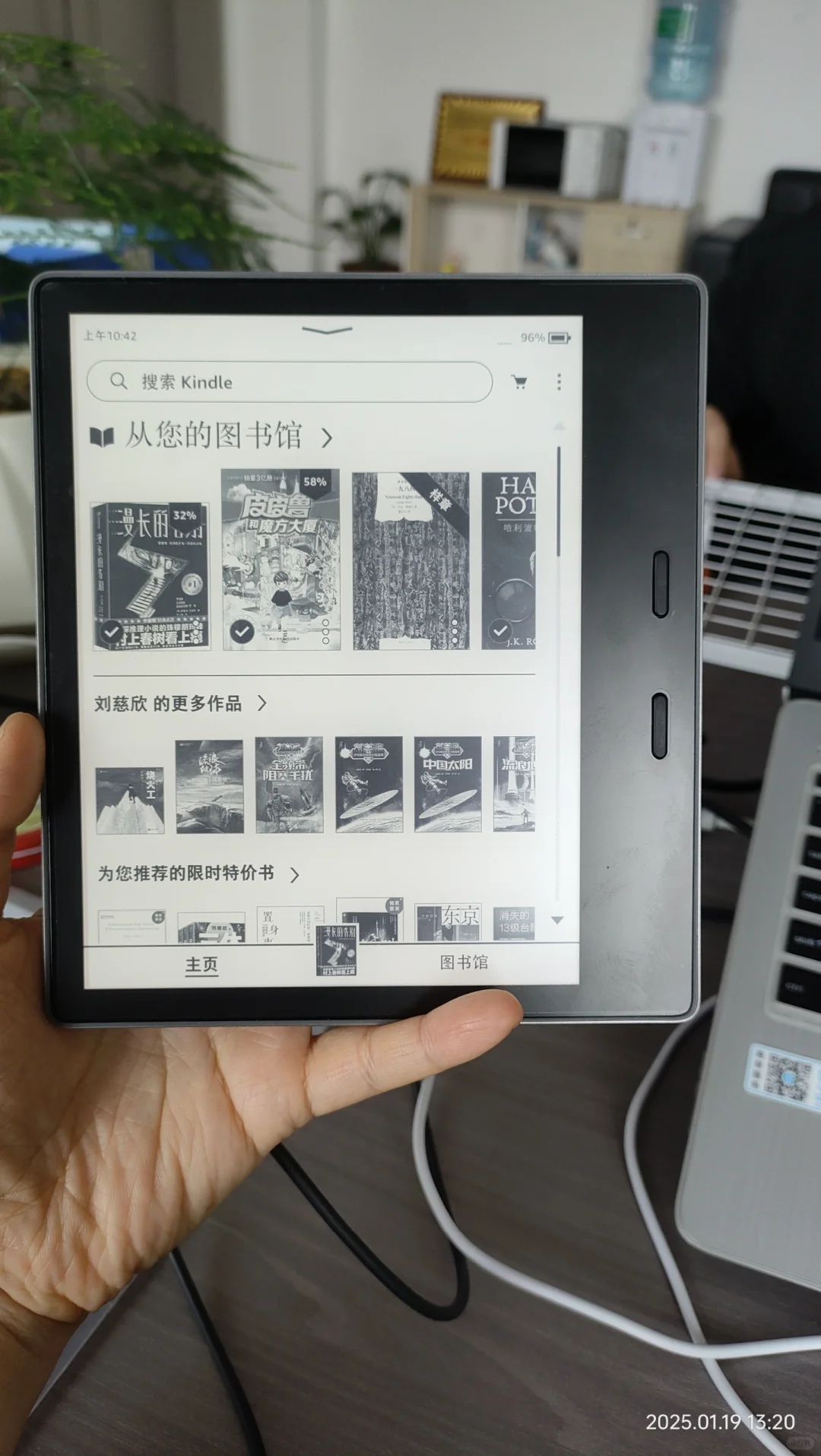 ➗kindle oasis 2（第九代）8G内存