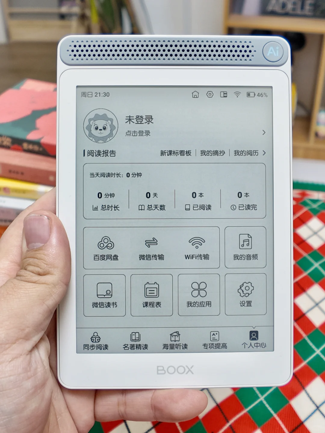 文石阅读本A6到货了，大家有什么想问的？