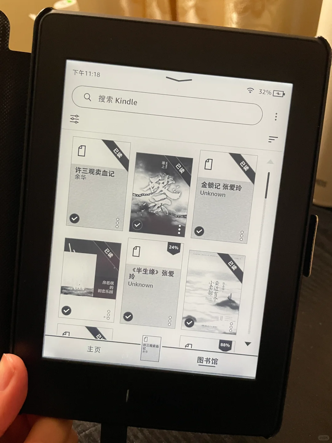 Kindle你真的…🥹