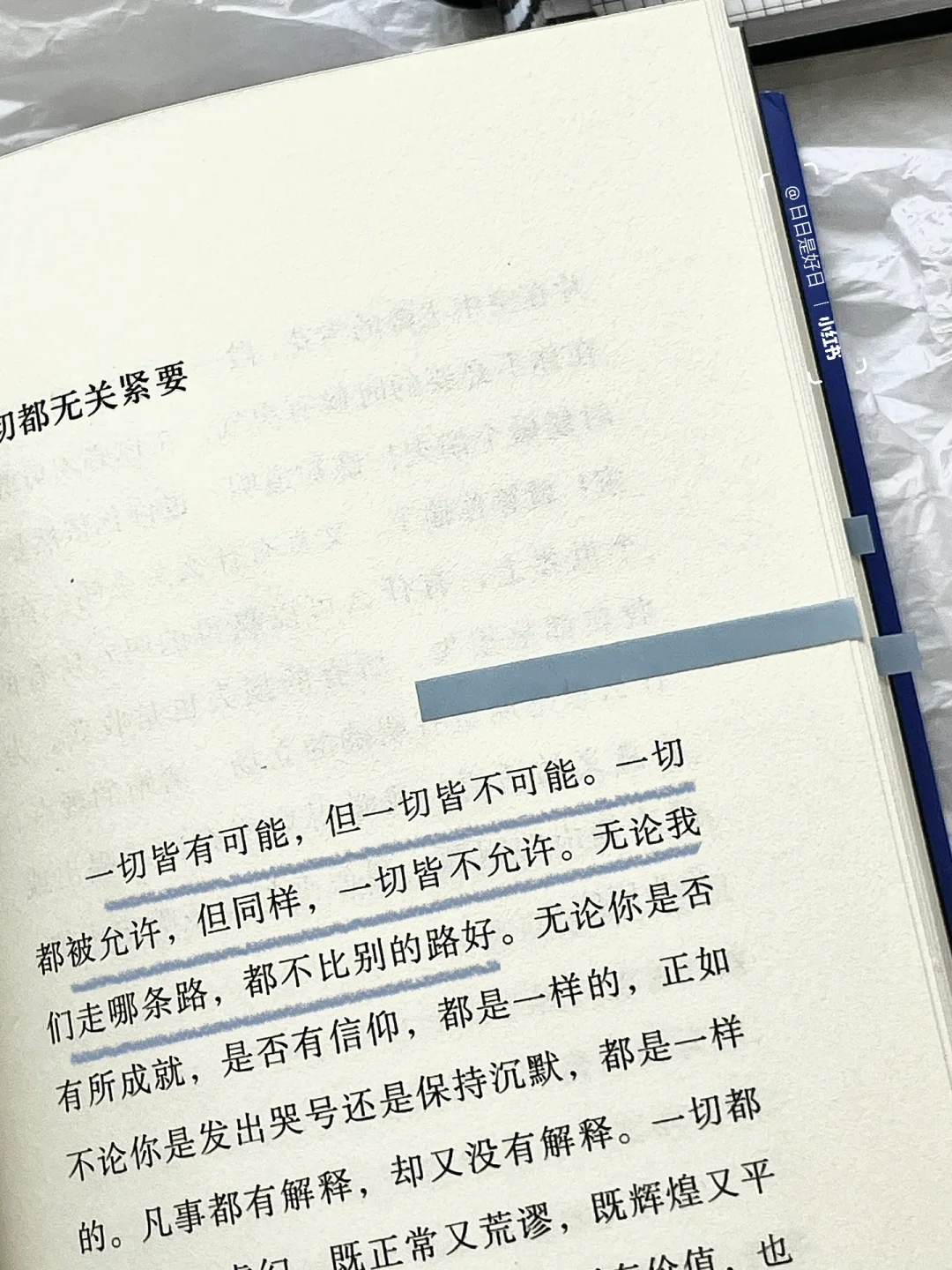 “生命只是一场长久、漫长的痛苦。”