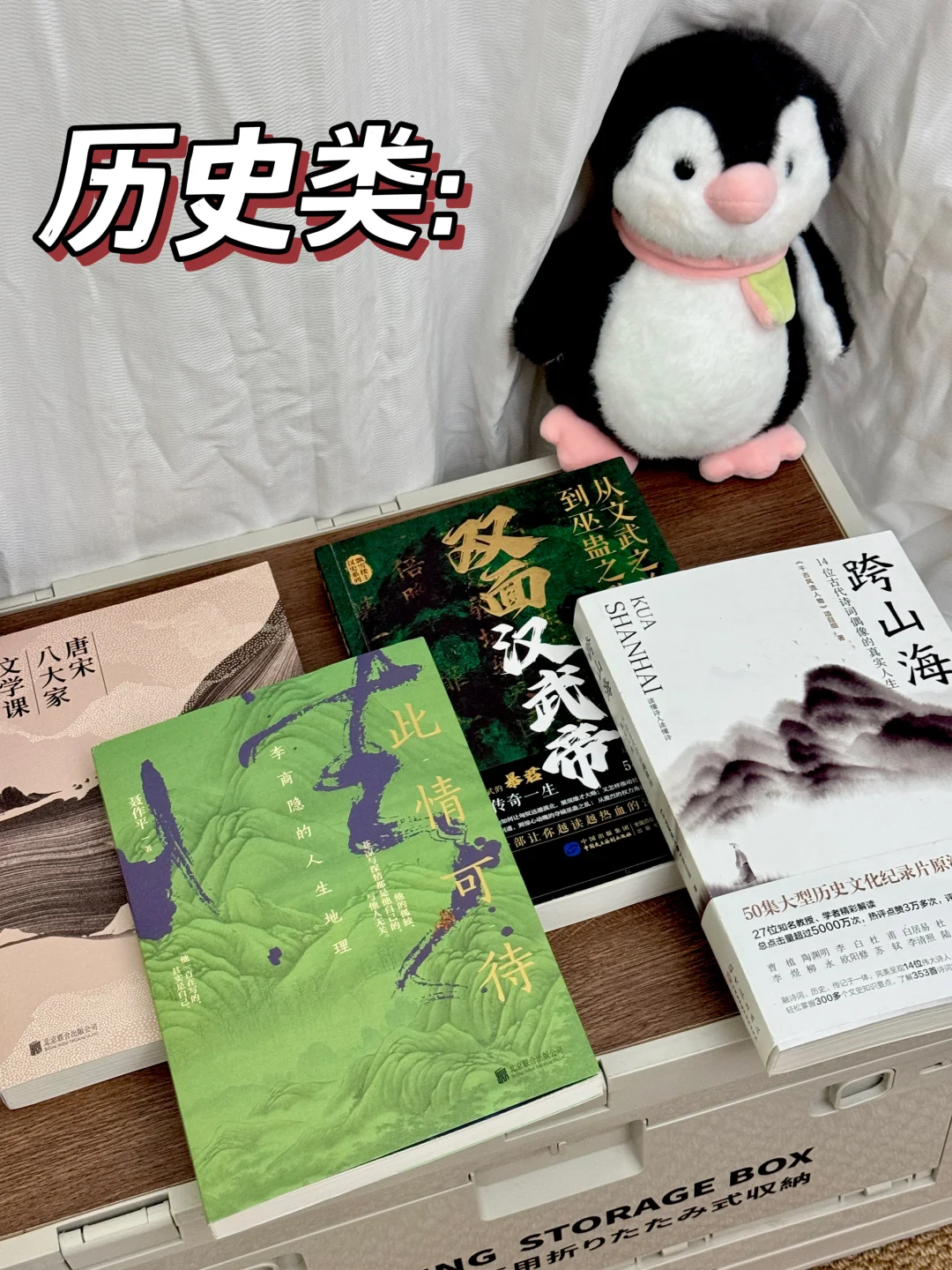🏆年度5星书单❗️每本都值得N刷‼️