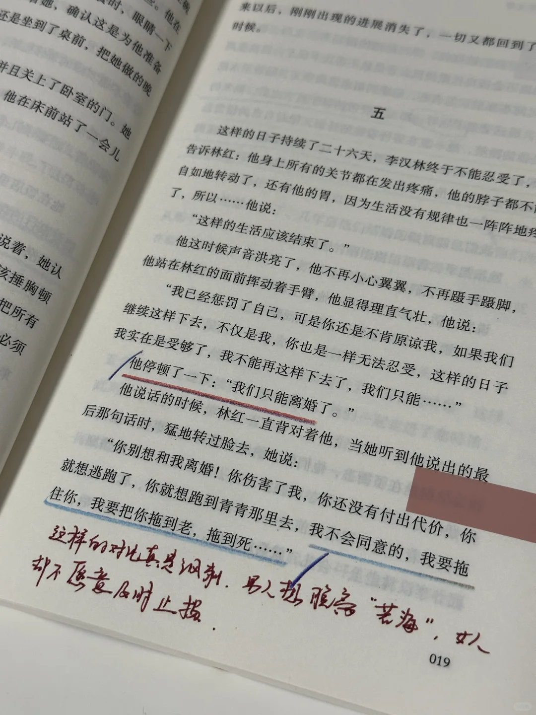 大半夜看哭了😭余华，你怎么那么会写啊！！！
