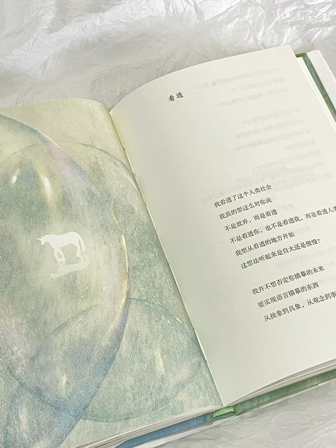 “我想，吹吹宇宙的风。”