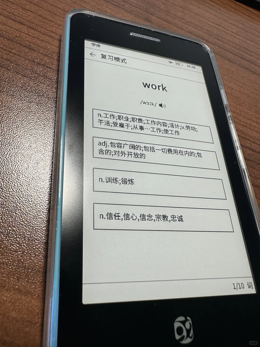 真正的”无感揣兜”轻巧便携的墨水屏电子书